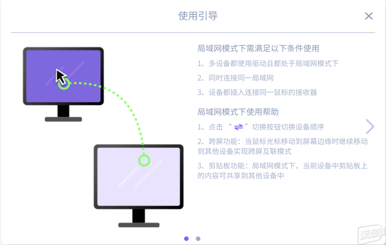 师手感——雷柏MT760AG真人网站多模跨屏大(图1)